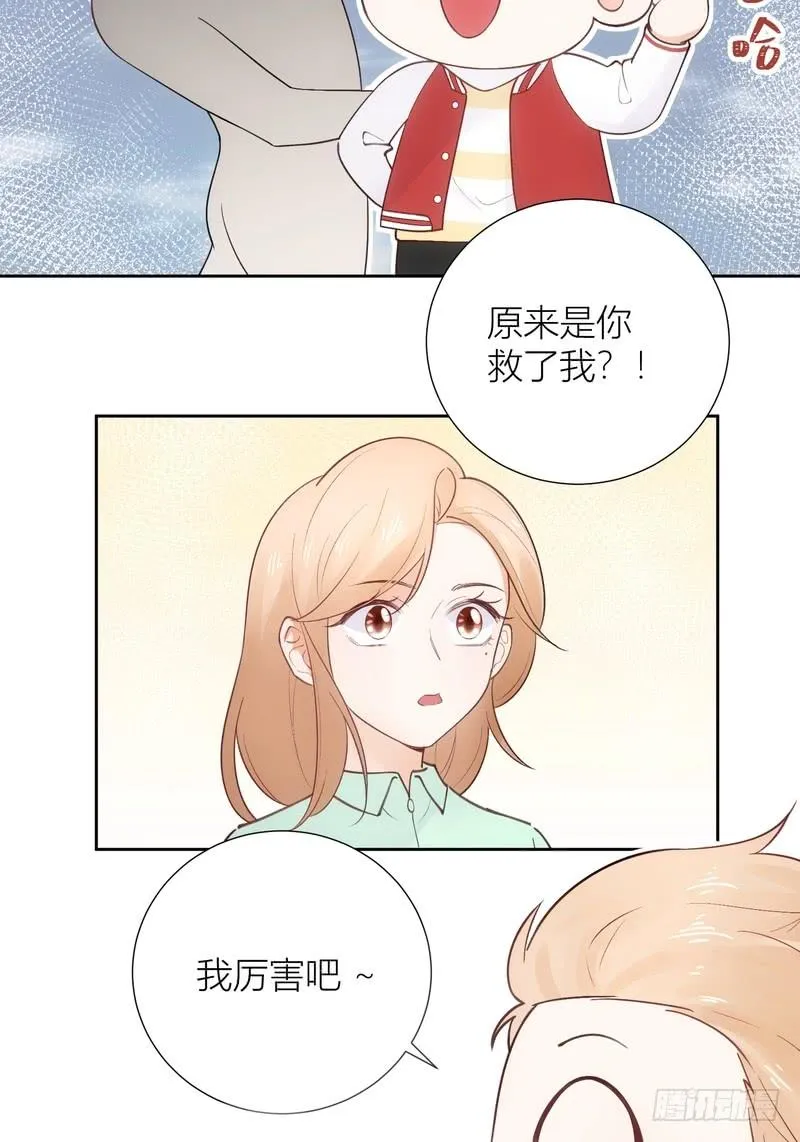 第57话 第22页
