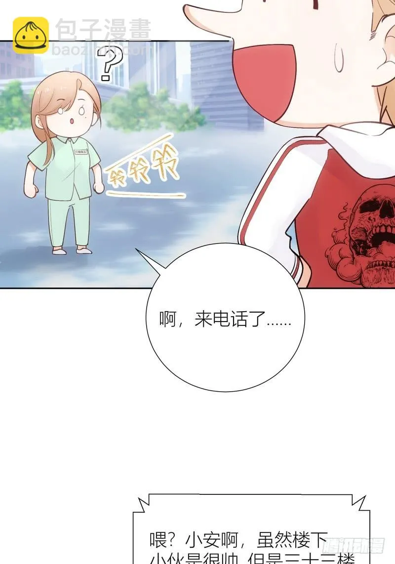 第57话 第23页