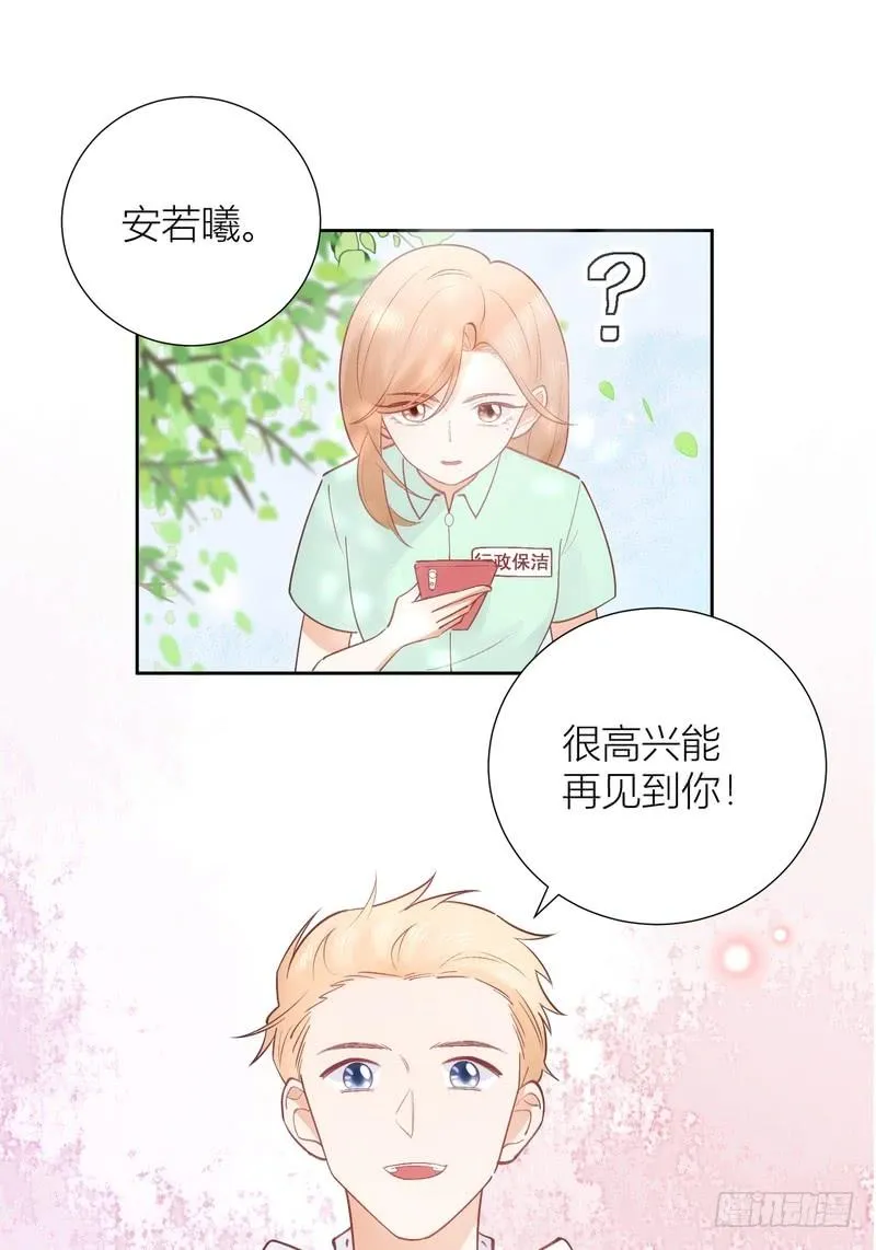 第57话 第26页