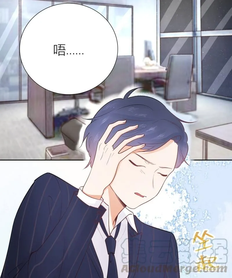 第57话 第29页