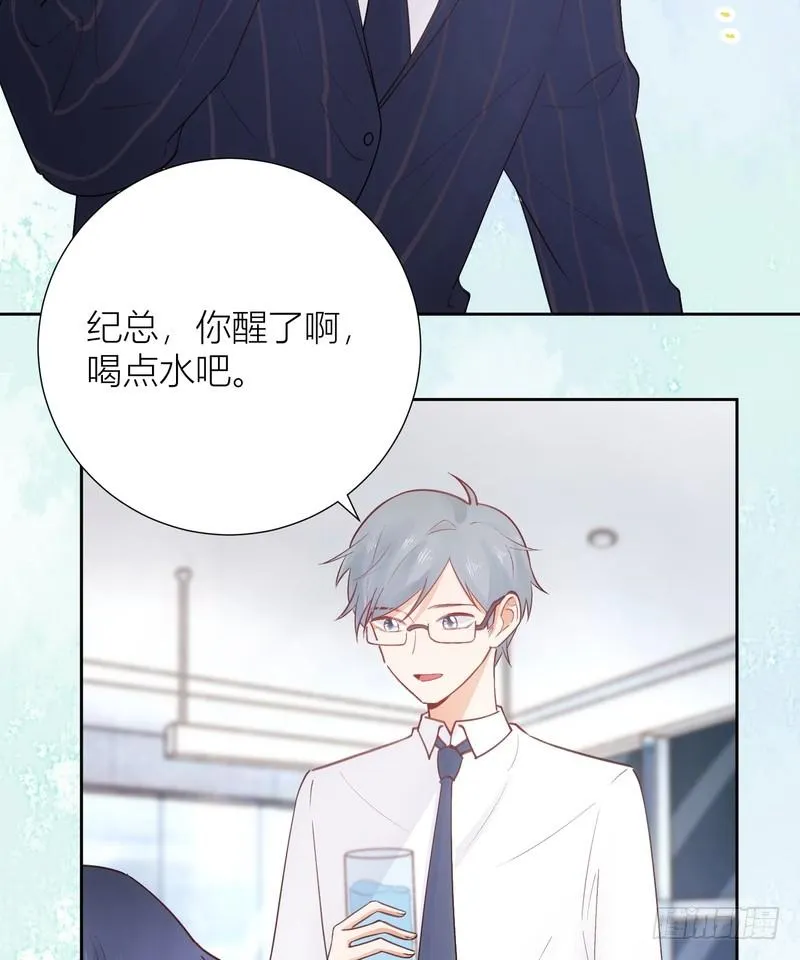 第57话 第30页