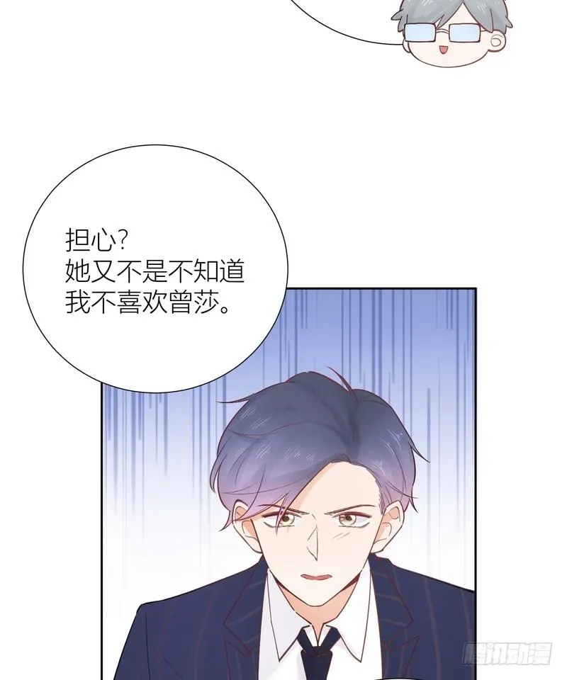 第57话 第32页