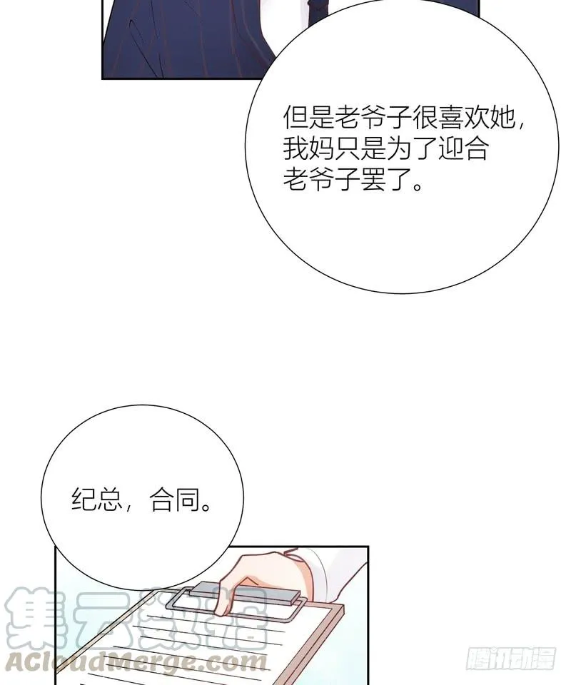 第57话 第33页