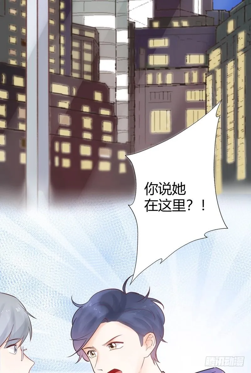 第58话 第3页