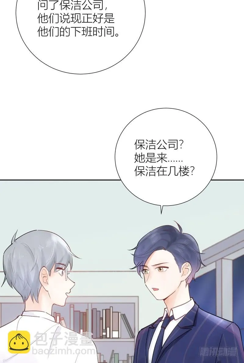 第58话 第6页