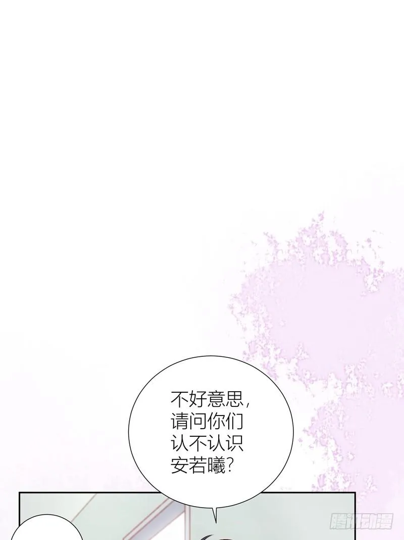 第58话 第11页