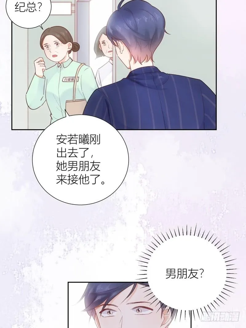 第58话 第12页