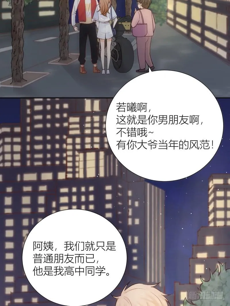第58话 第16页