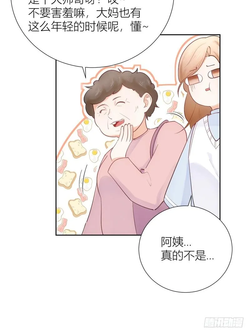 第58话 第18页