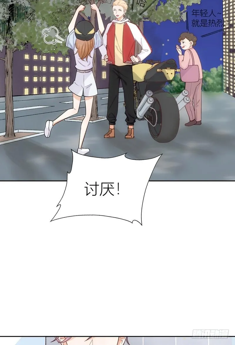 第58话 第27页