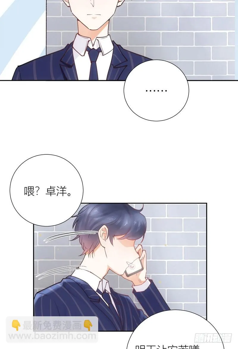 第58话 第28页