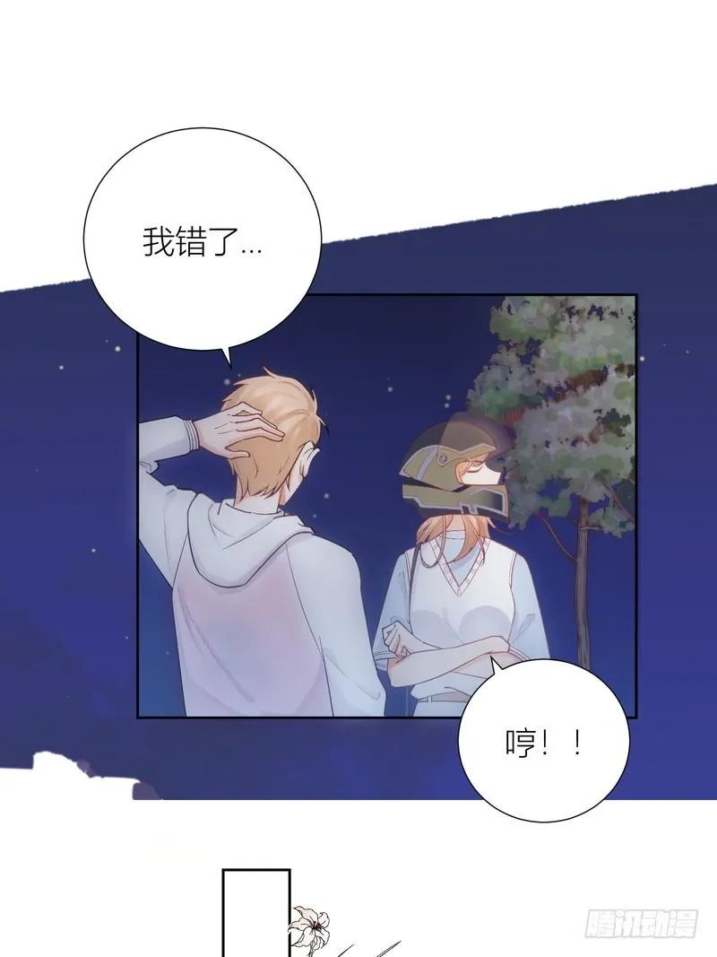 第58话 第31页