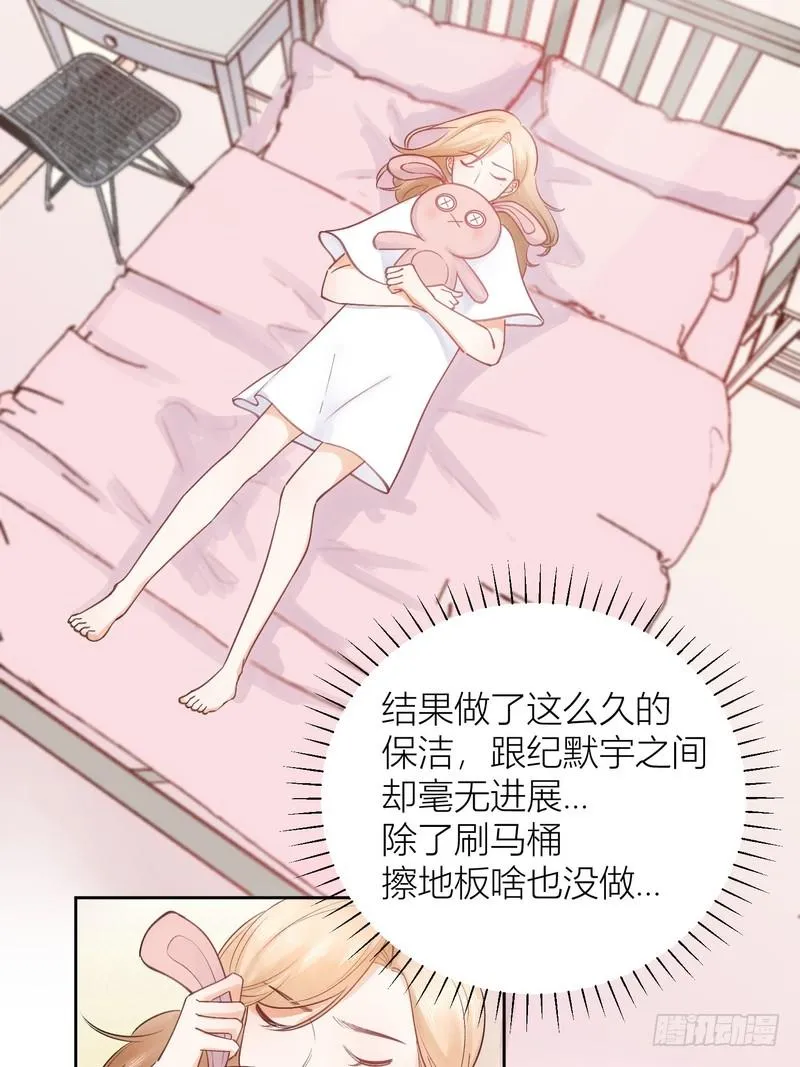 第58话 第33页