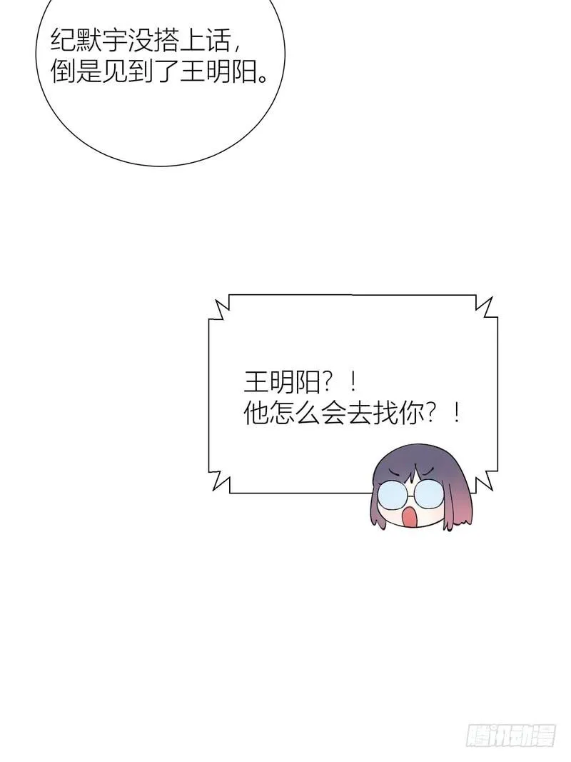 第58话 第40页