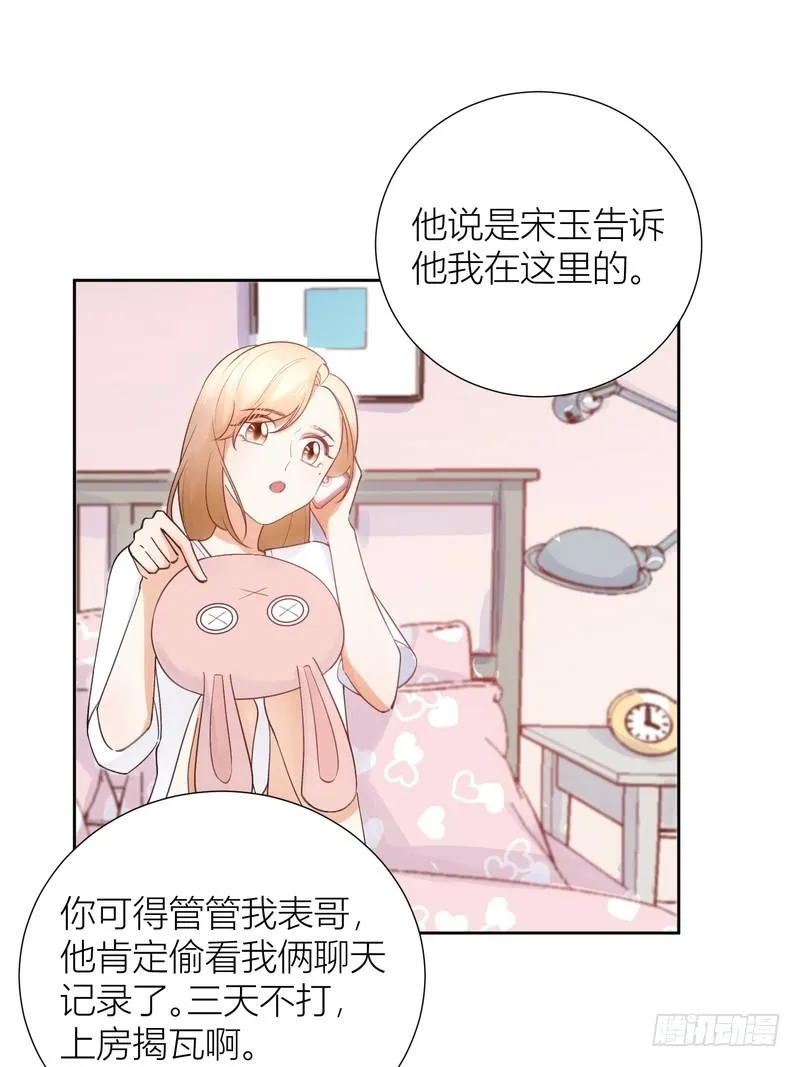 第58话 第41页