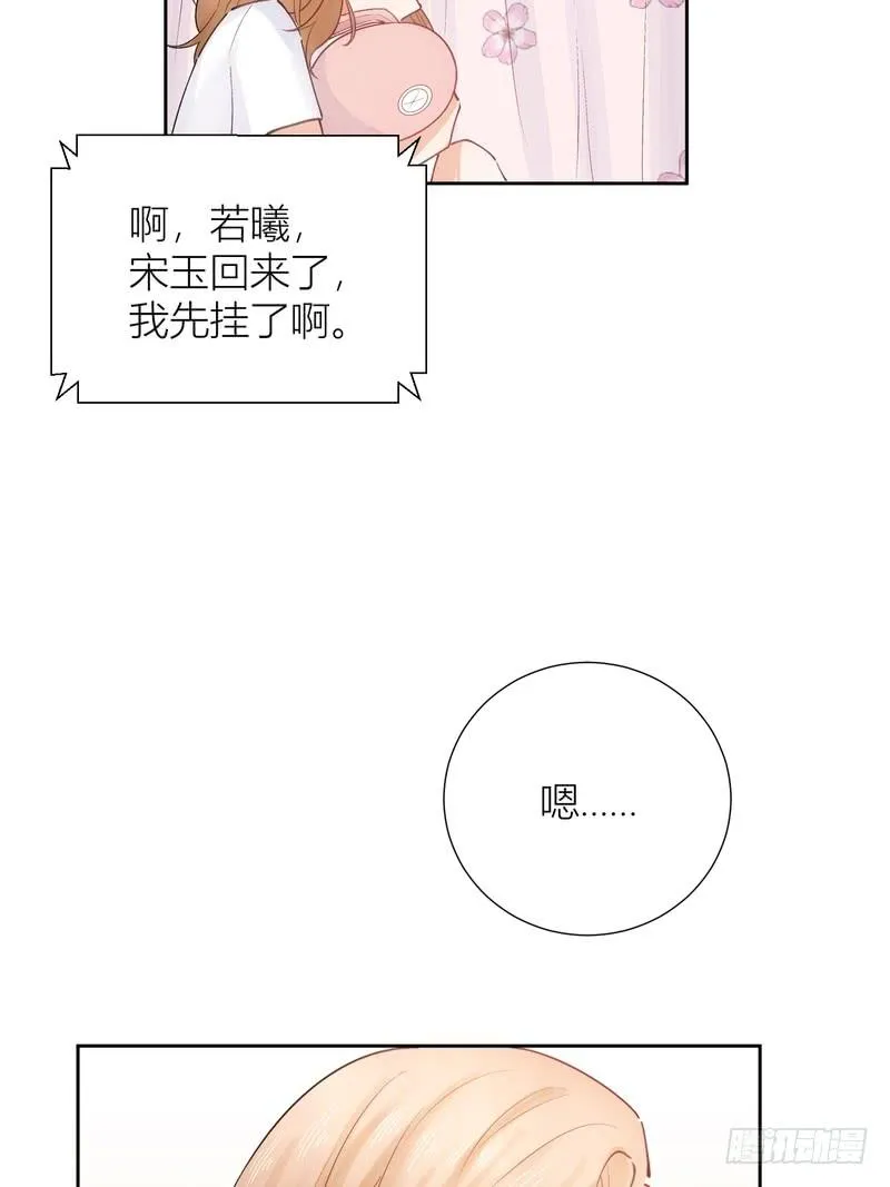 第58话 第45页