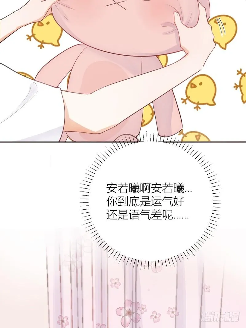 第58话 第47页