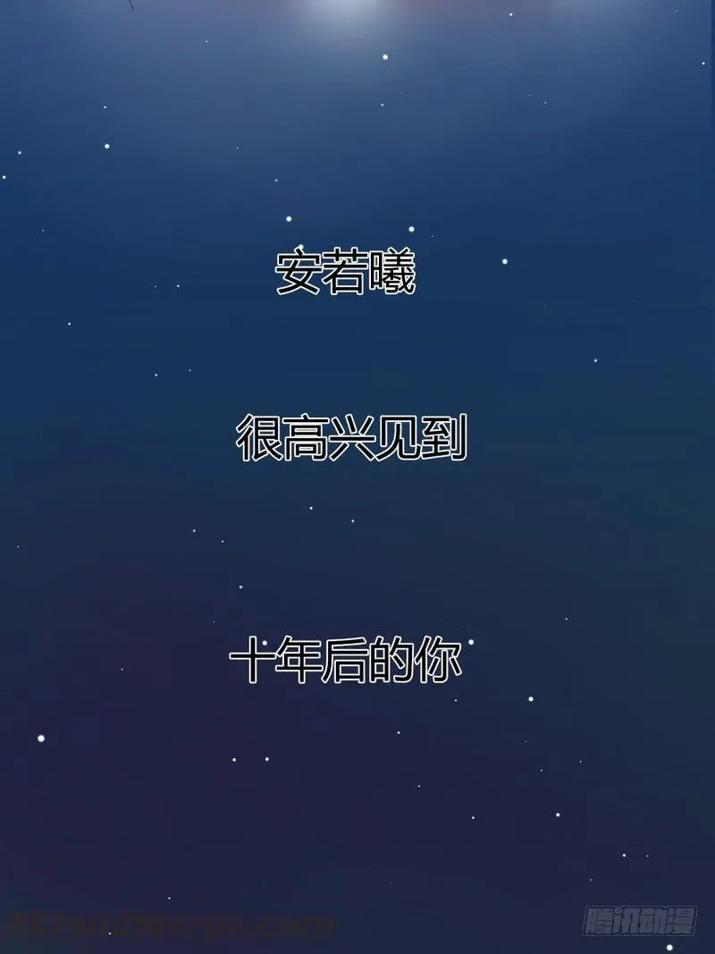 第58话 第50页
