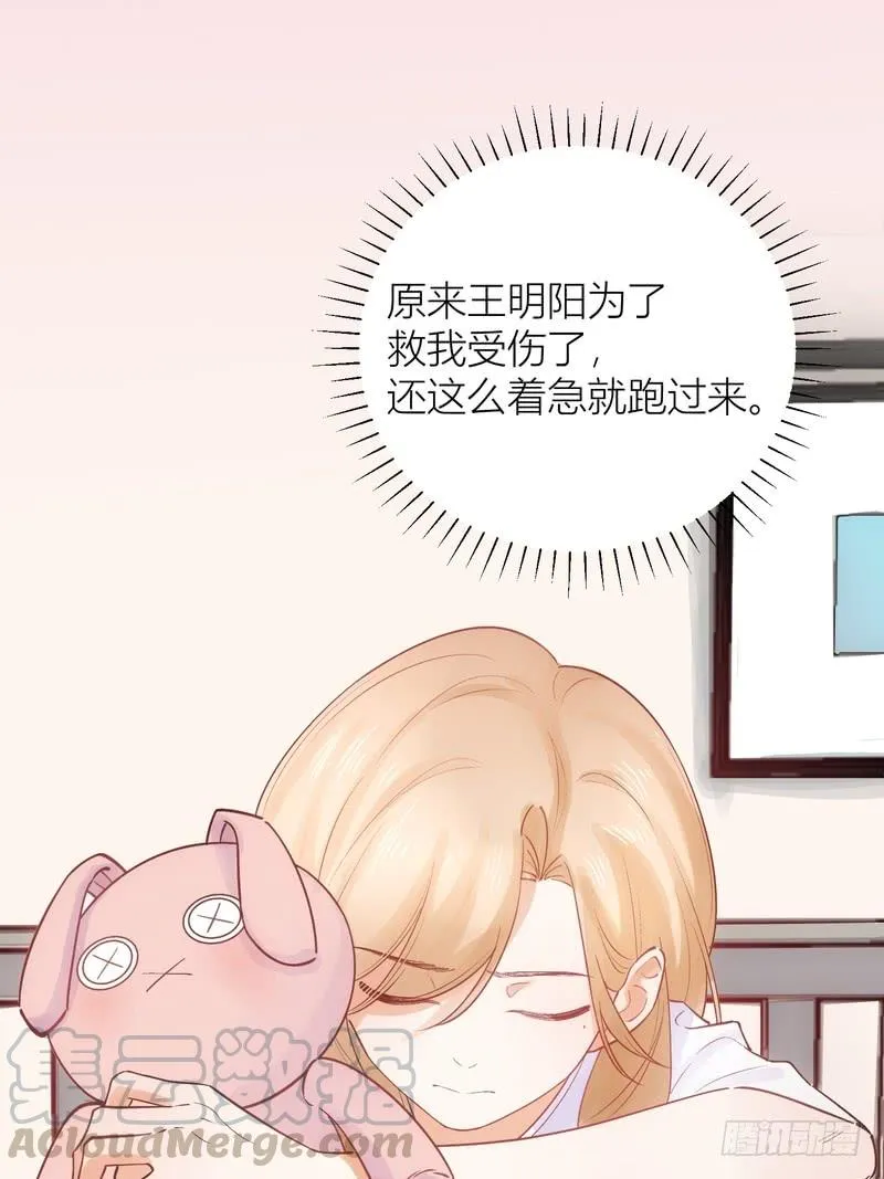 第59话 第1页