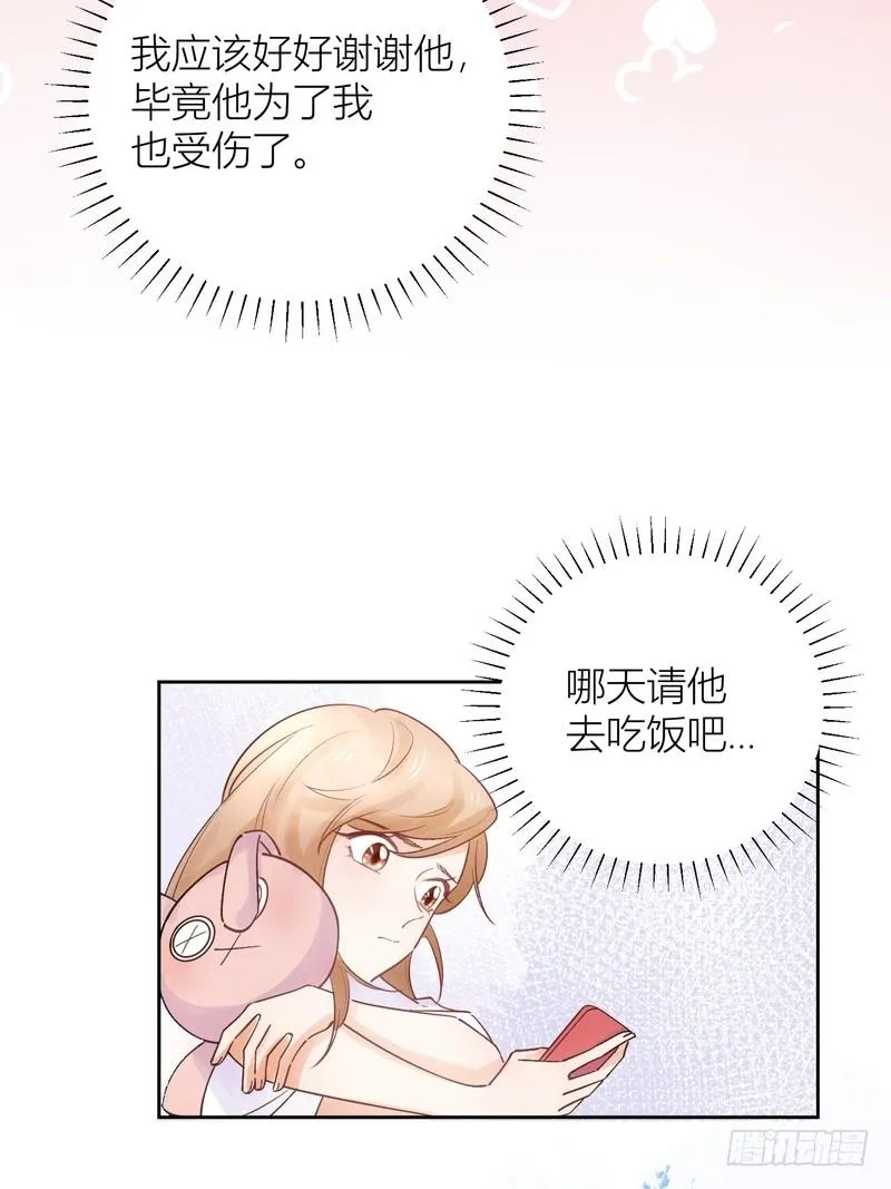 第59话 第3页