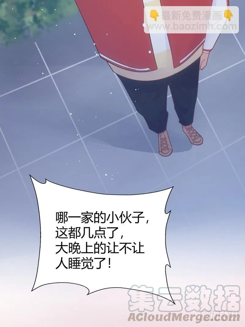 第59话 第8页