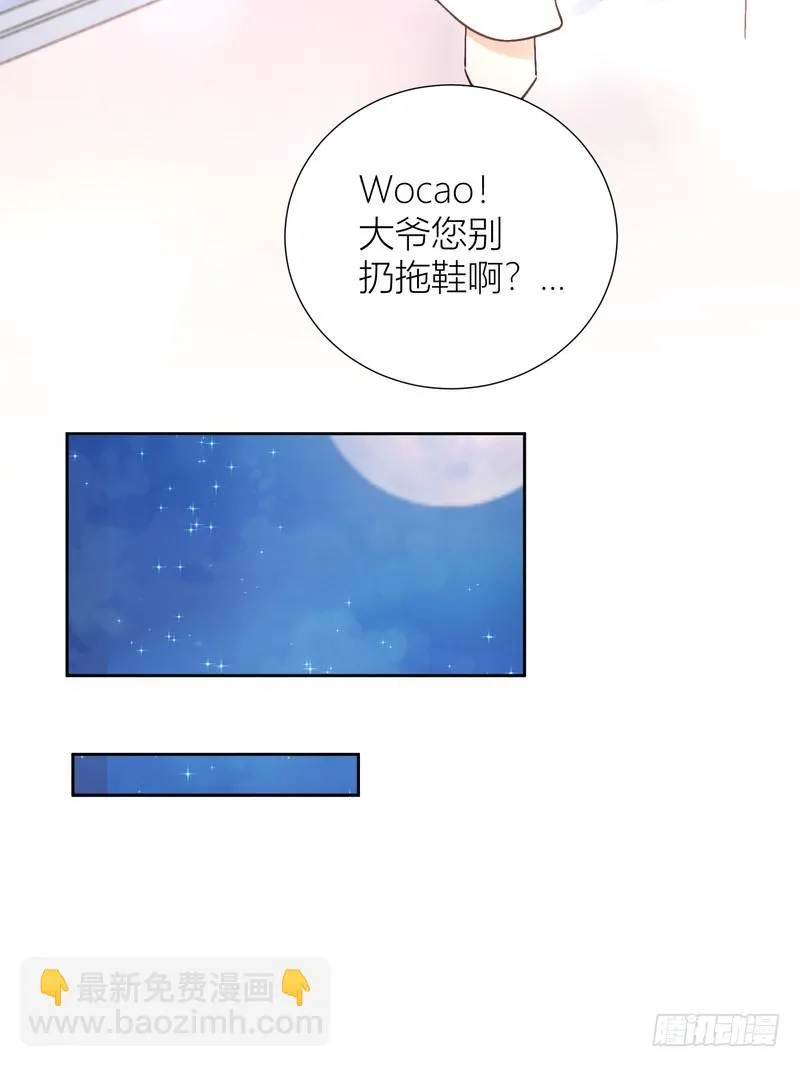第59话 第10页