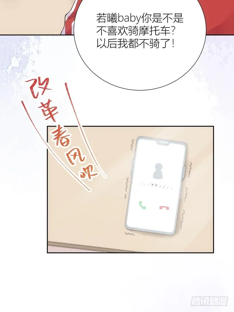 第59话 第12页