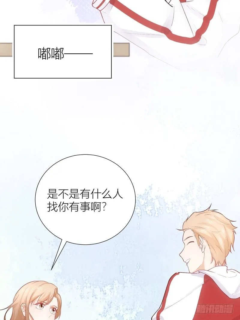 第59话 第14页