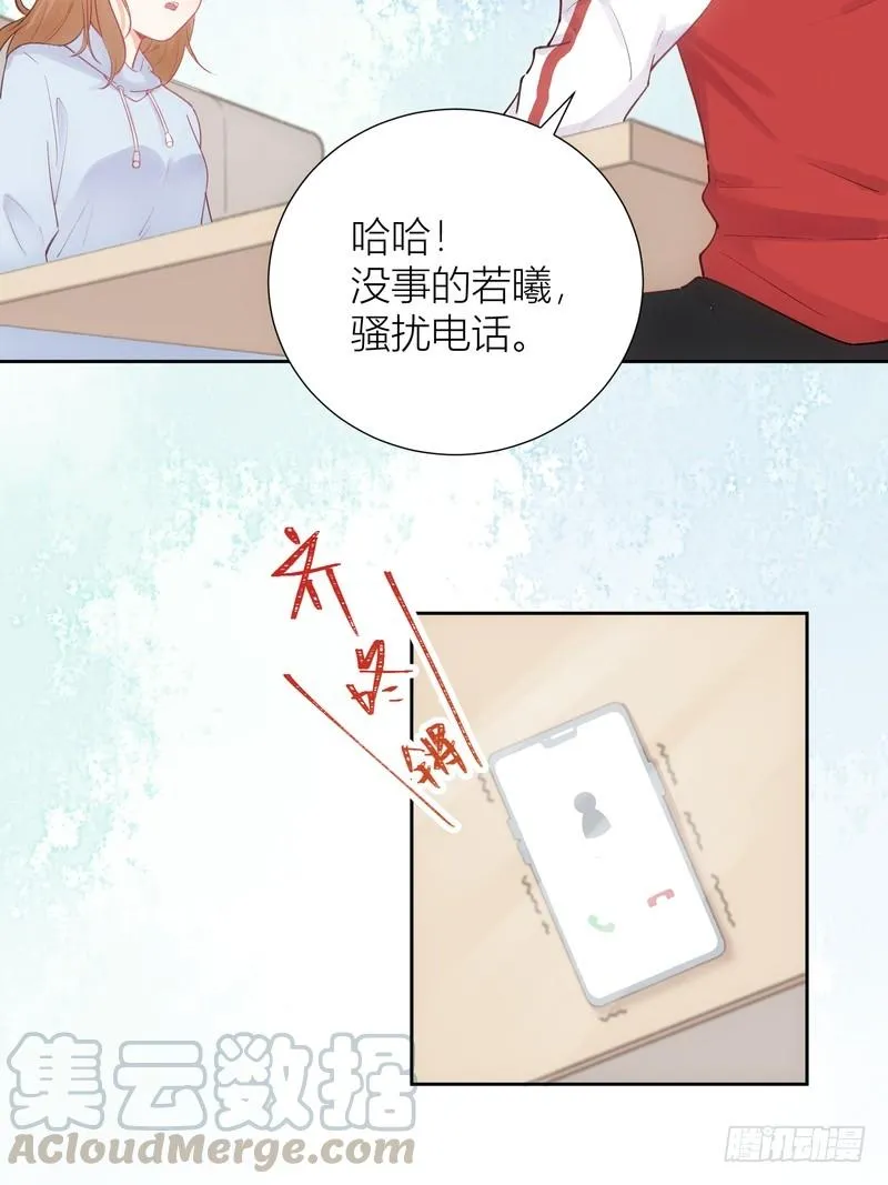 第59话 第15页