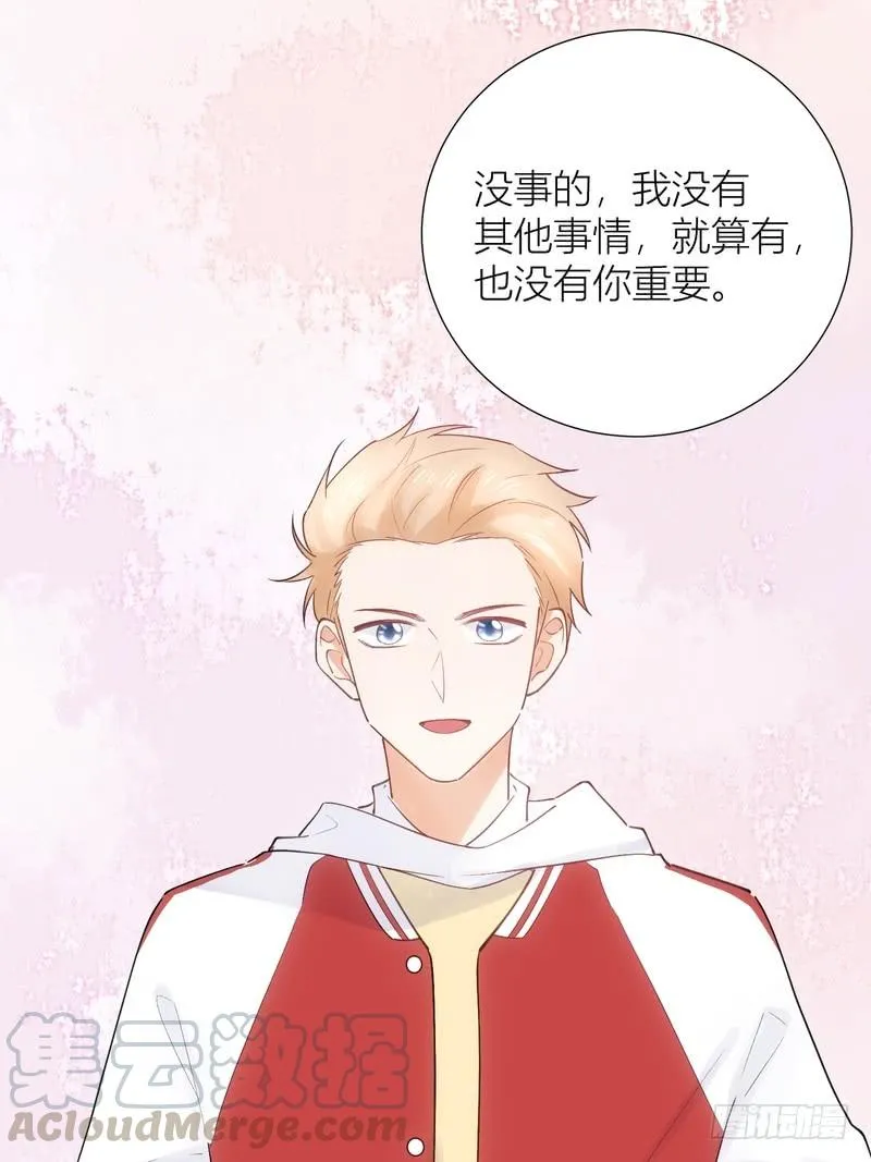 第59话 第22页