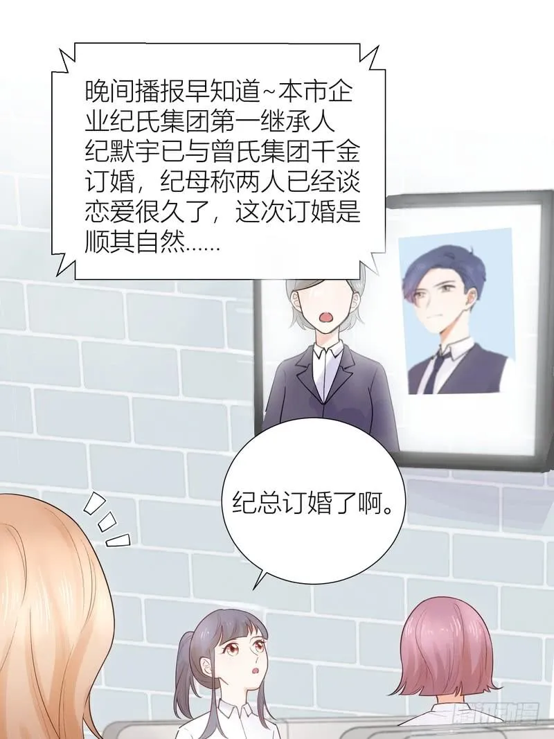 第59话 第24页