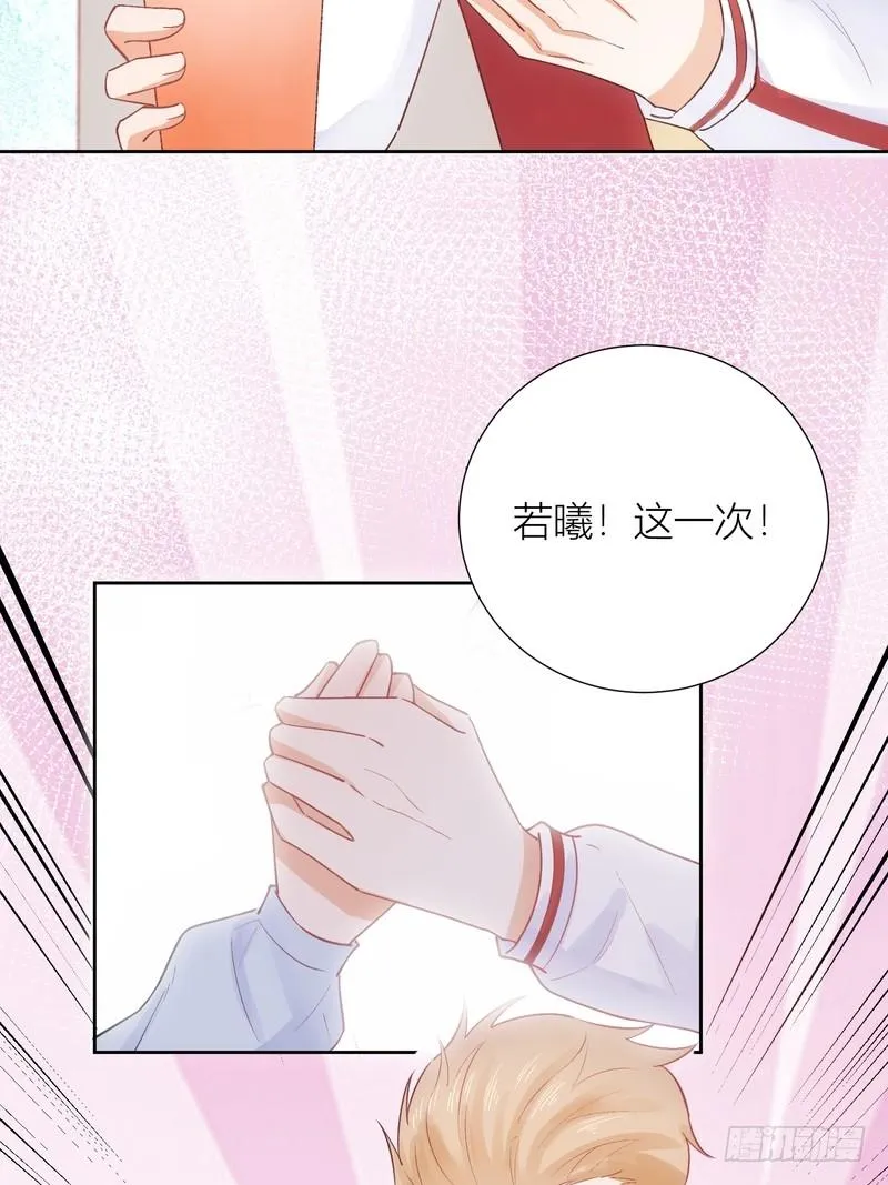 第59话 第33页