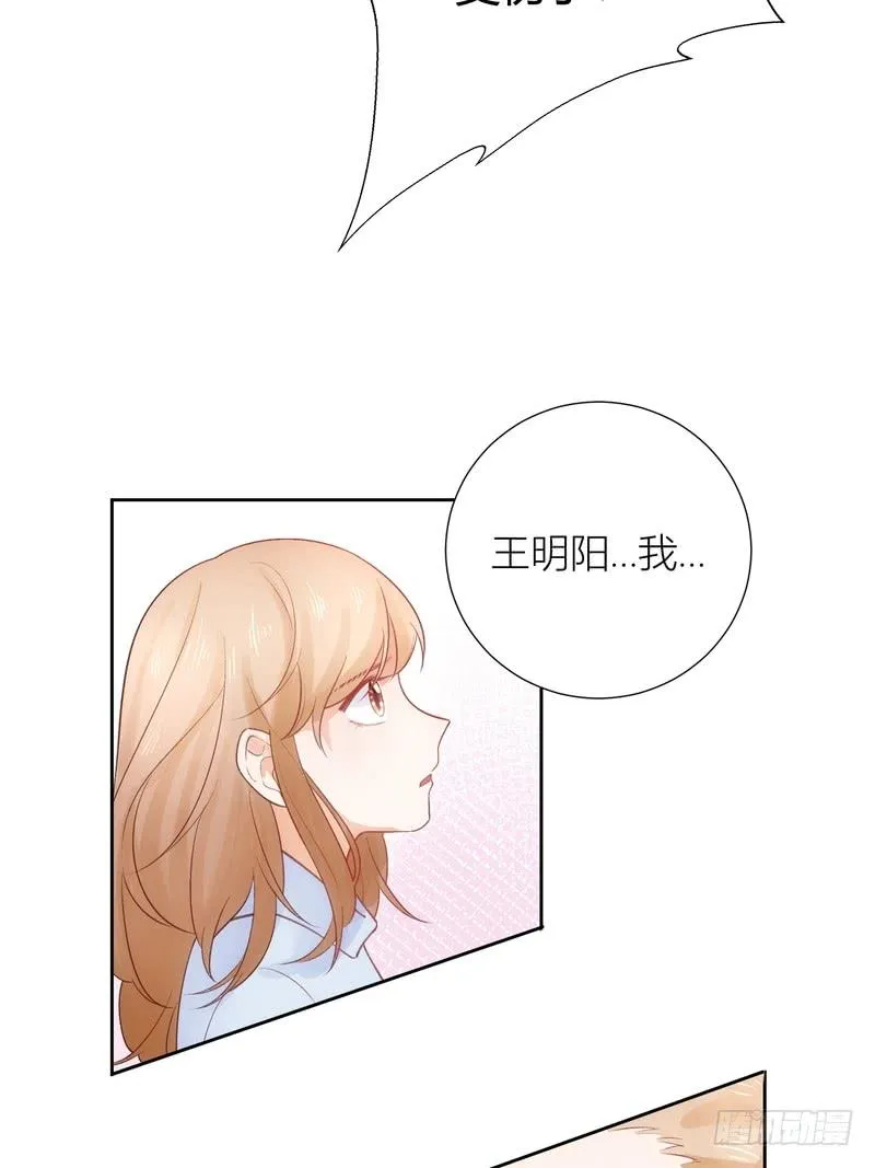 第59话 第35页