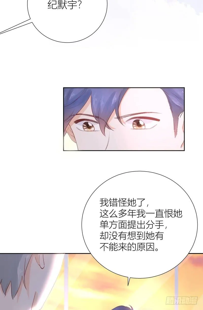 第63话 第4页