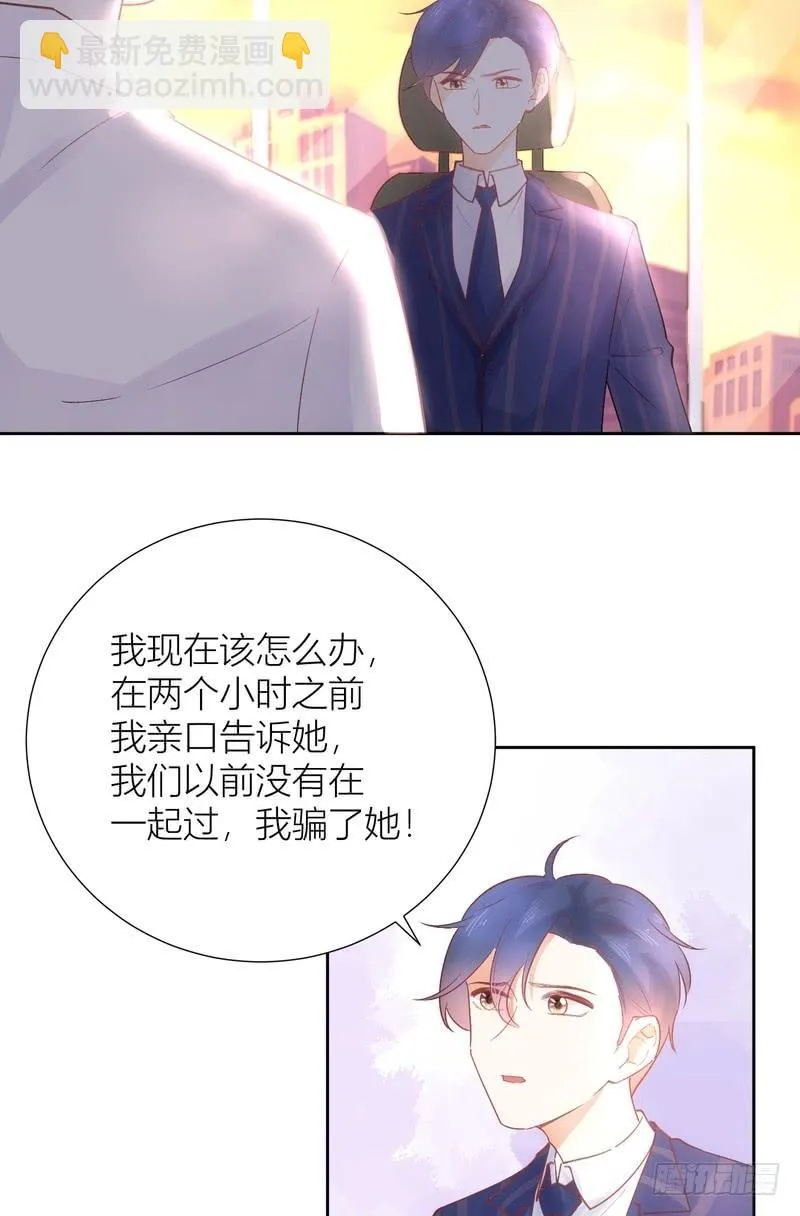 第63话 第5页
