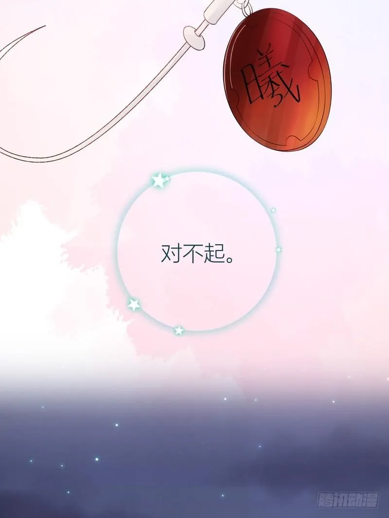 第63话 第17页