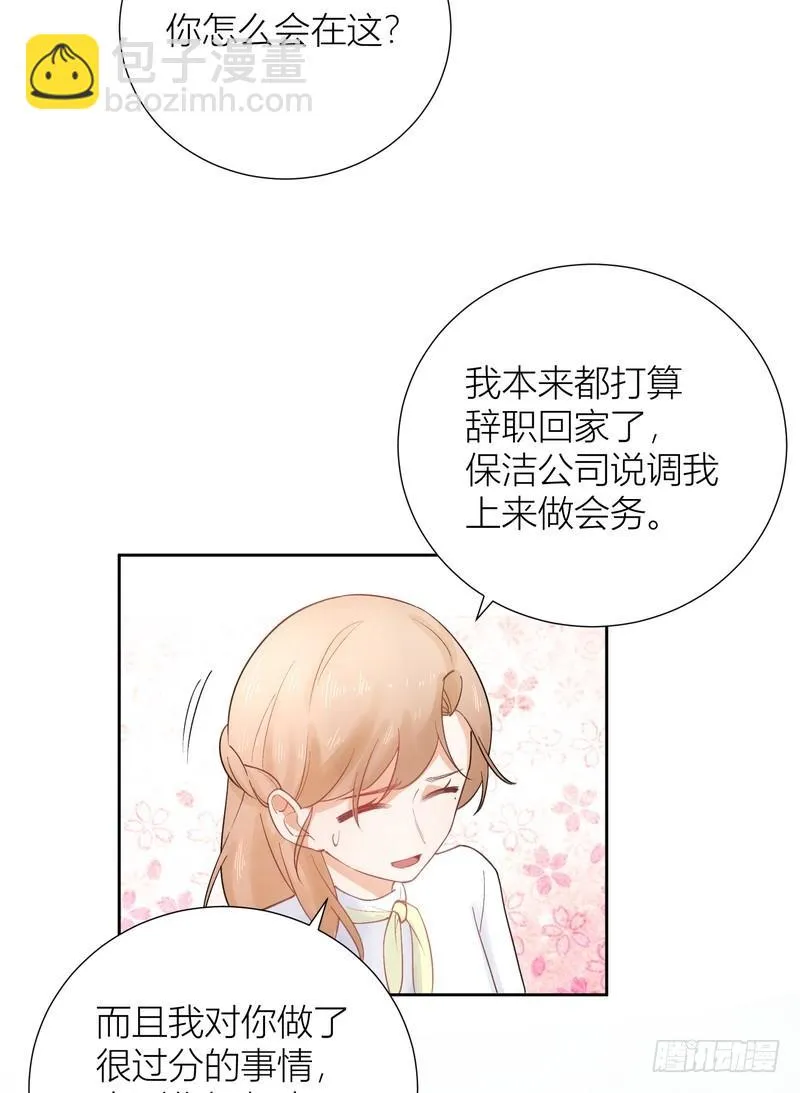 第63话 第23页