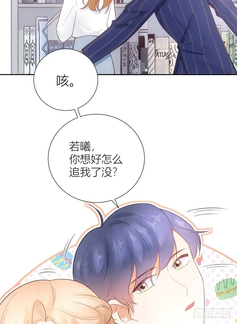 第63话 第28页