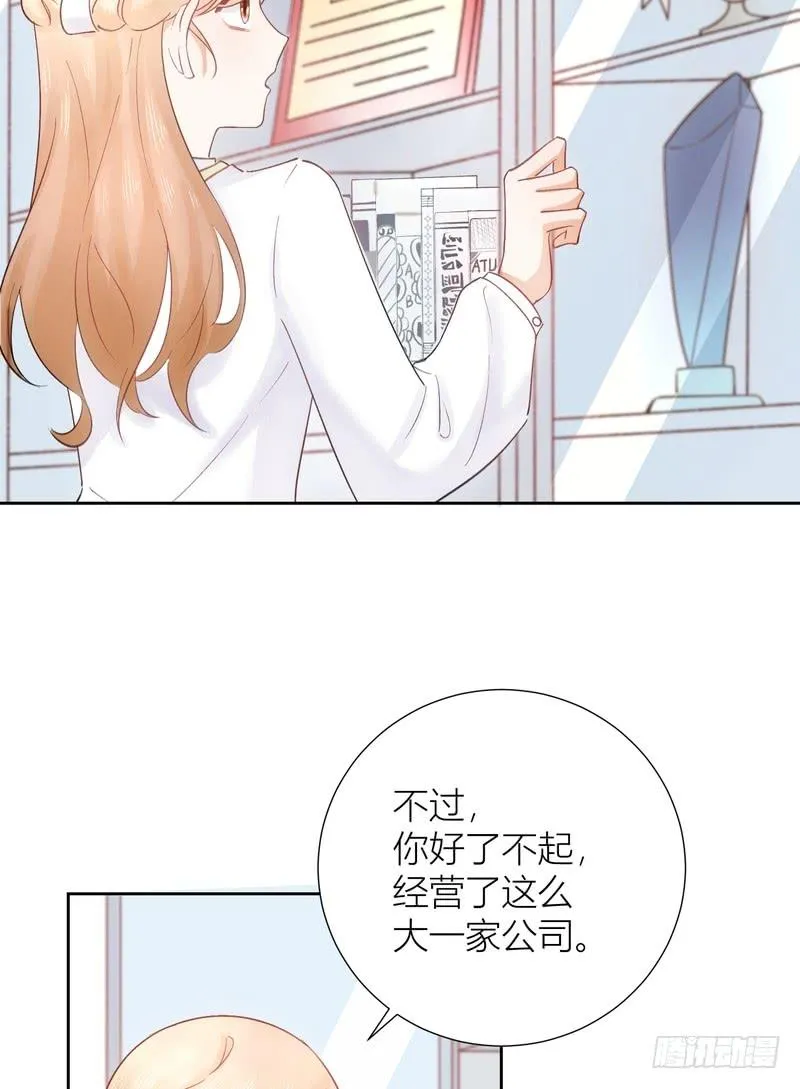 第63话 第33页