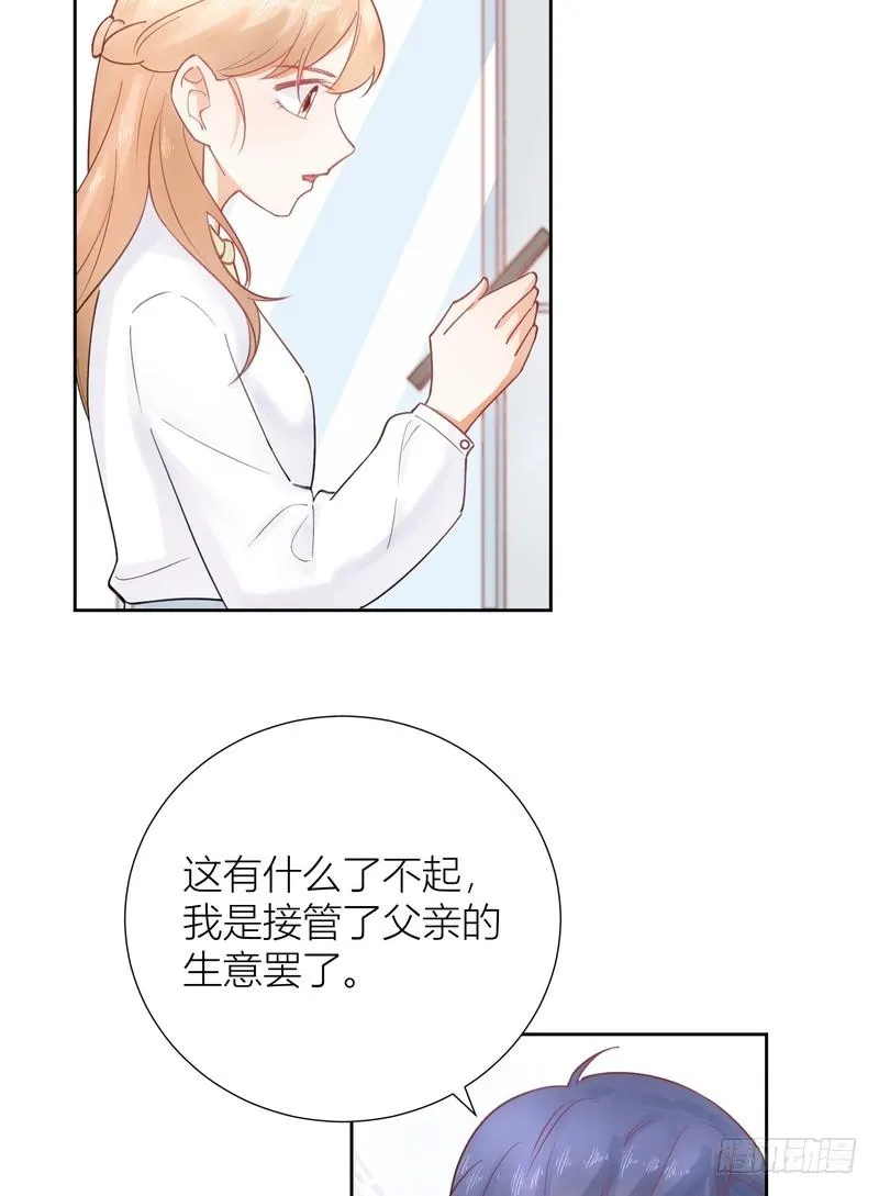 第63话 第34页