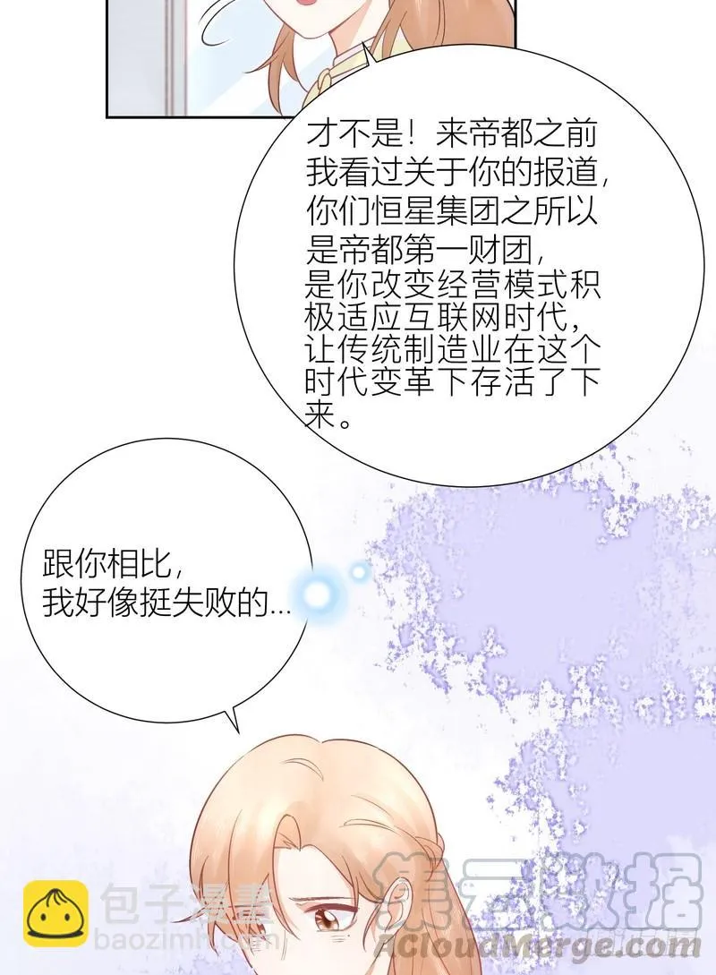 第63话 第36页