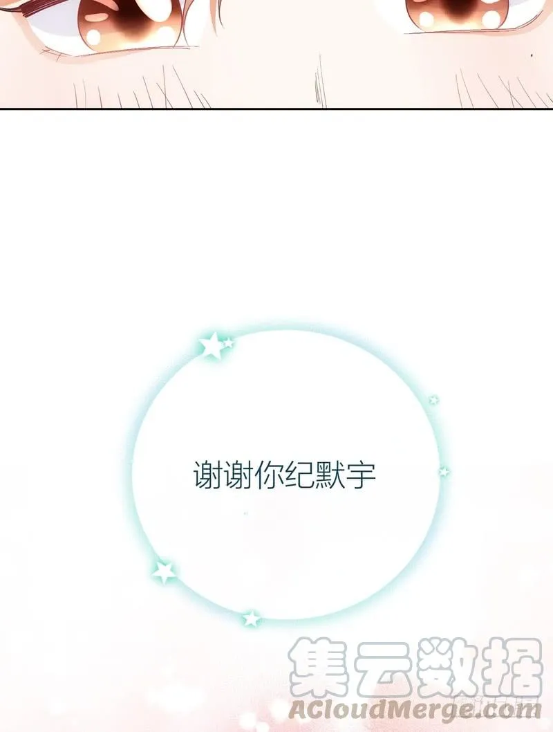 第63话 第43页