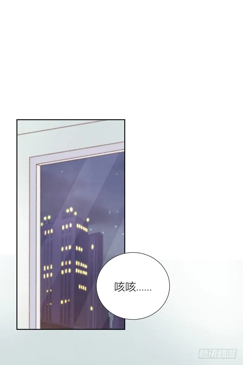 第64话 第2页