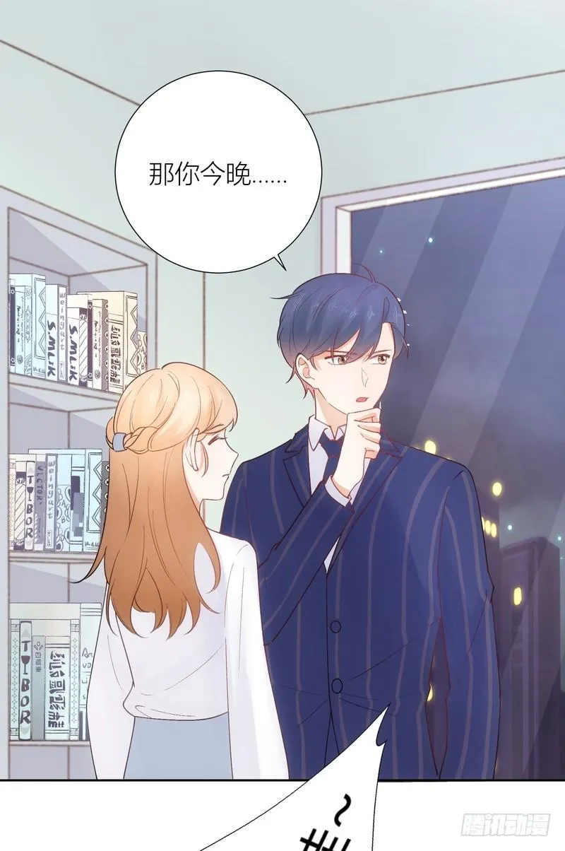 第64话 第3页