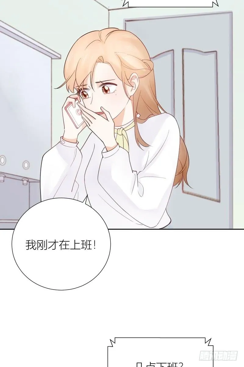 第64话 第7页