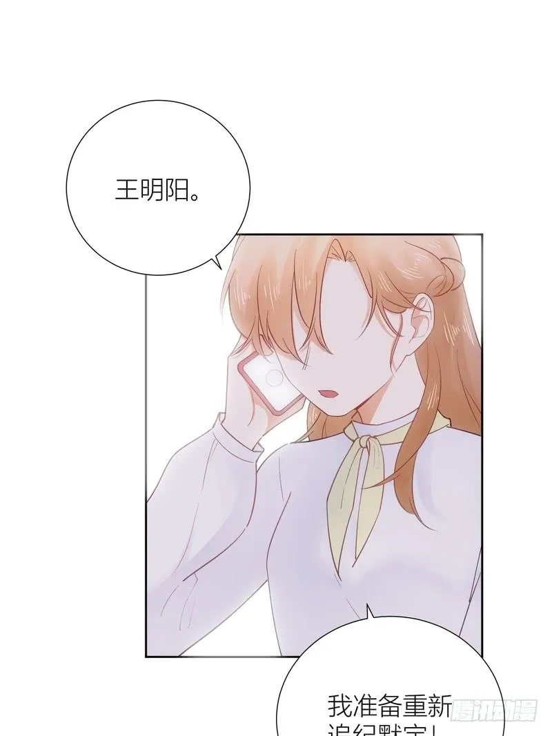 第64话 第11页