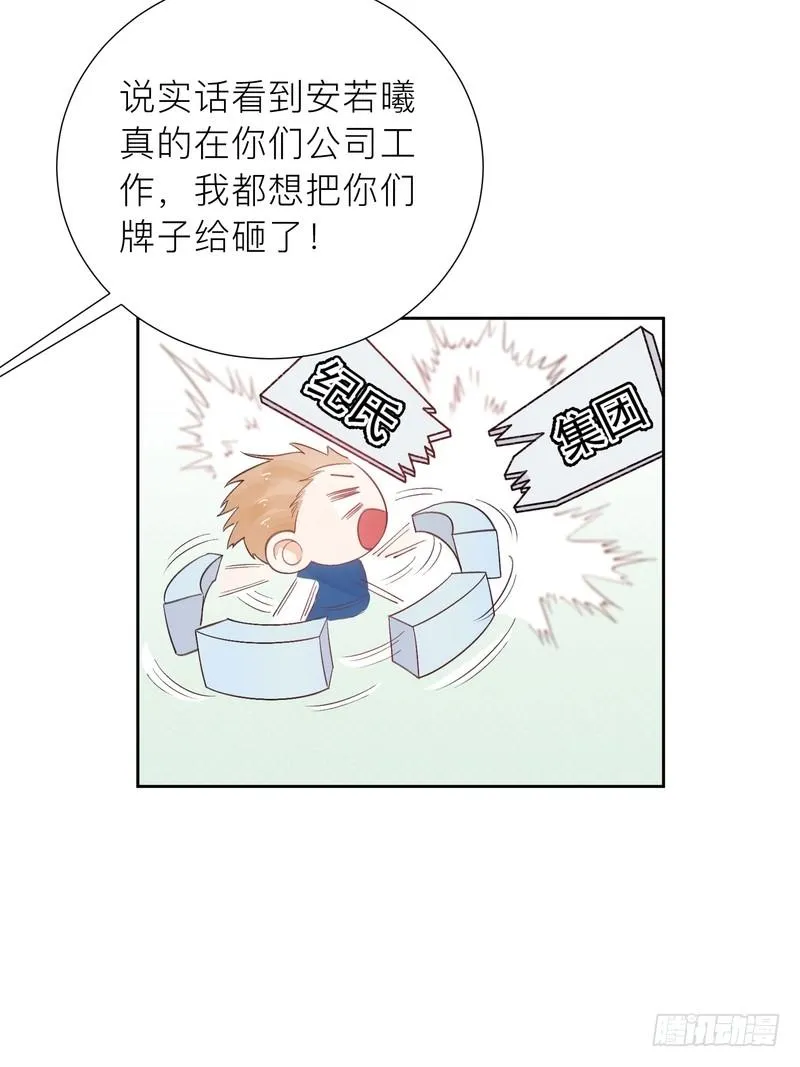第64话 第20页