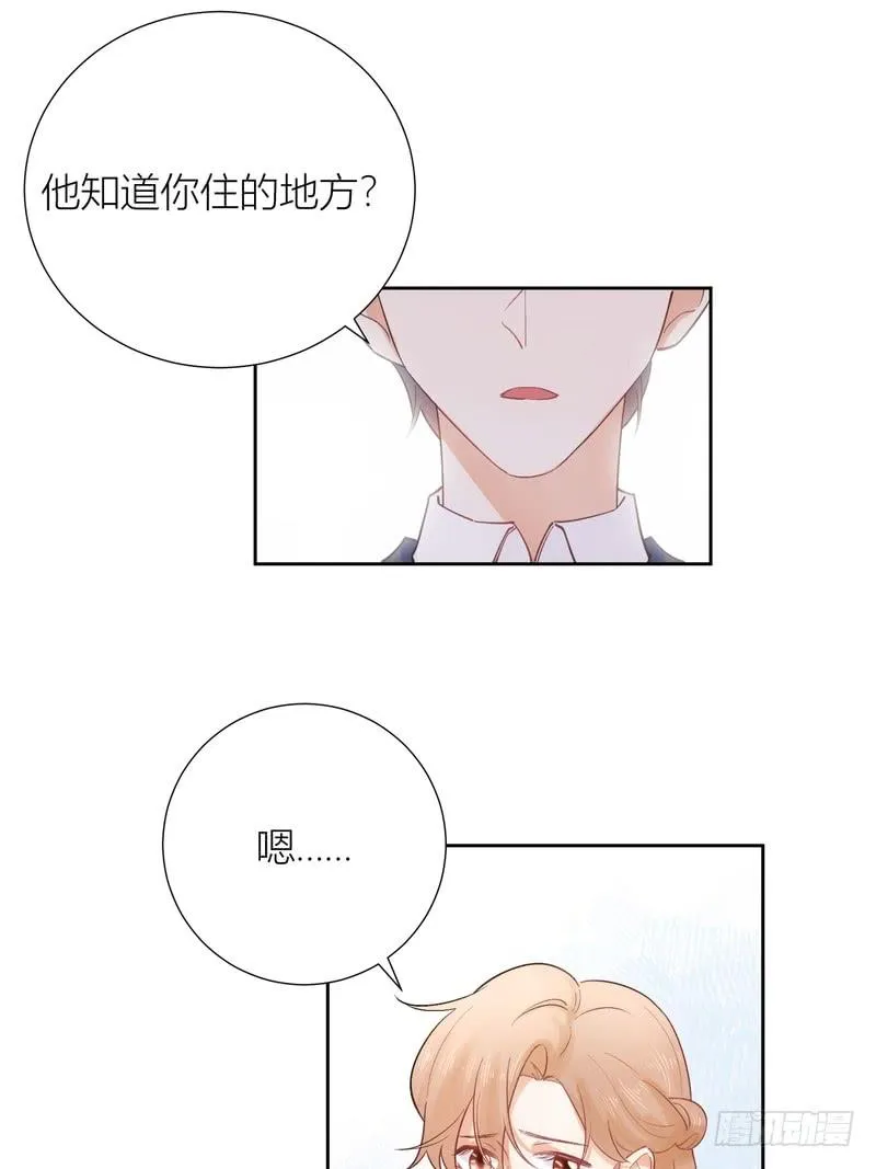 第64话 第27页