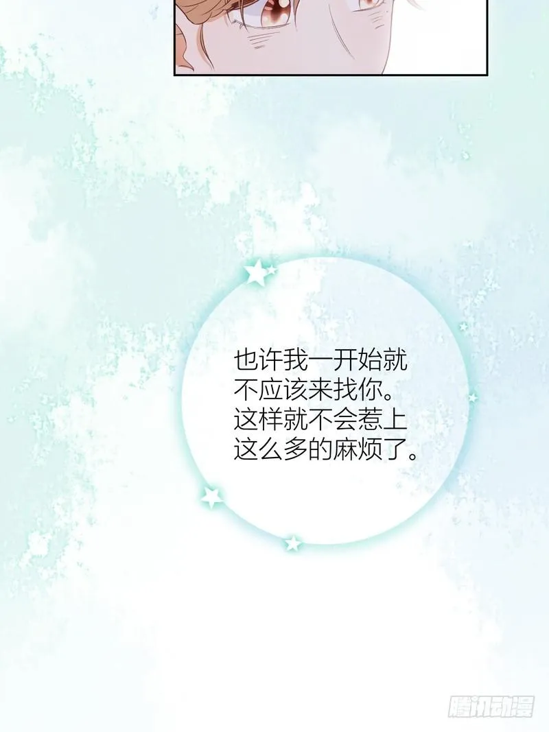 第64话 第30页