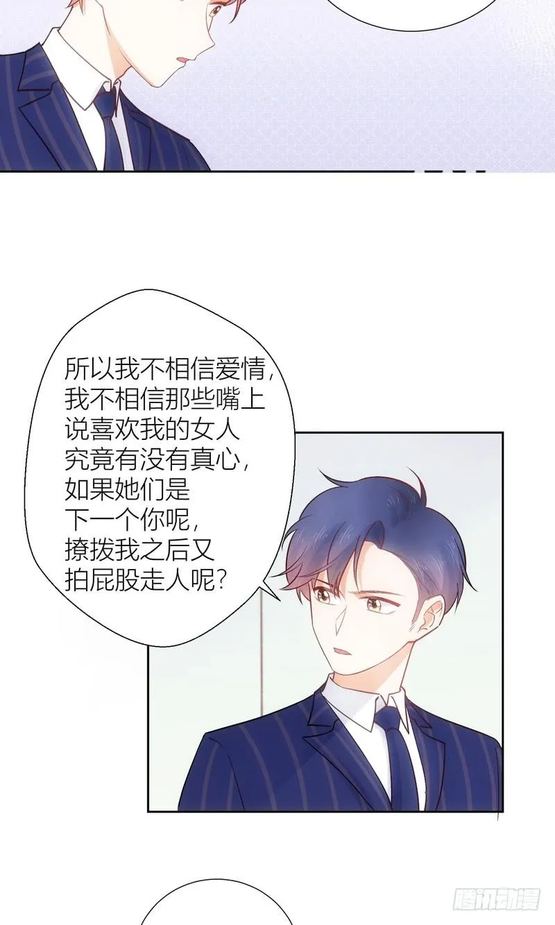 第64话 第35页